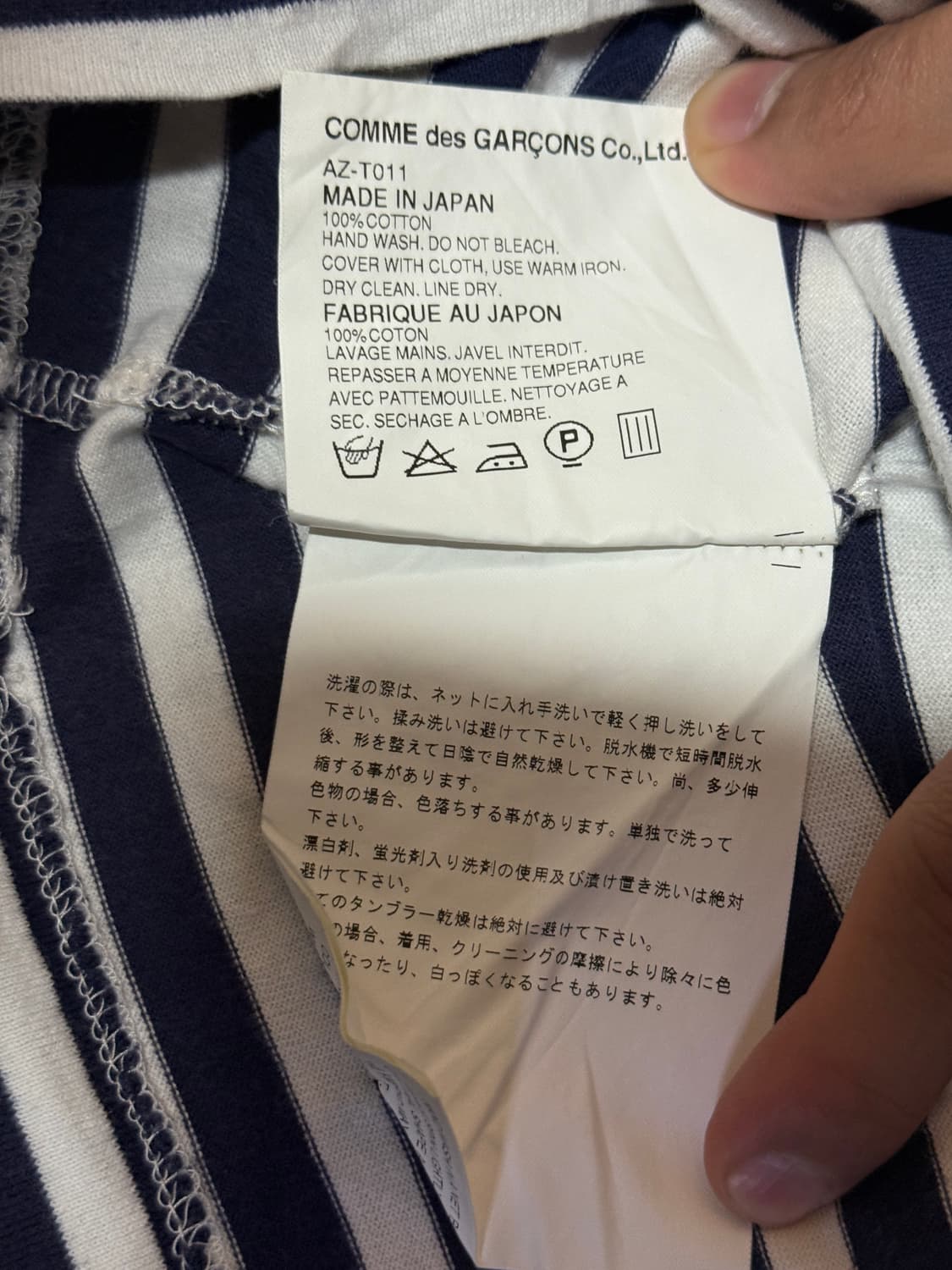 꼼데가르송 플레이 와펜 스트라이프 슬리브 상품이미지6