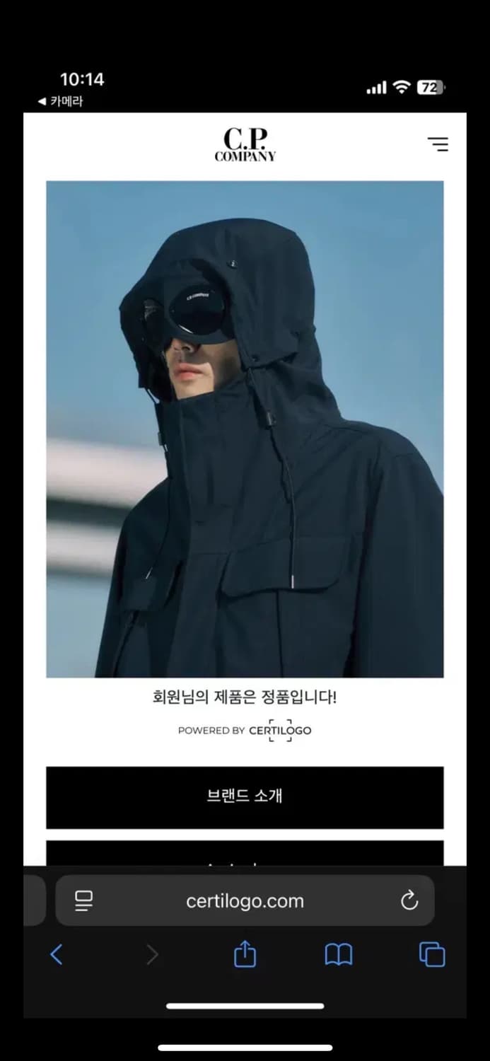 cp 컴퍼니 캡모자 상품이미지6