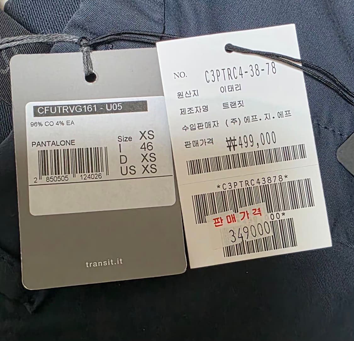 트렌짓 코튼펜츠 다크불루 30 상품이미지8