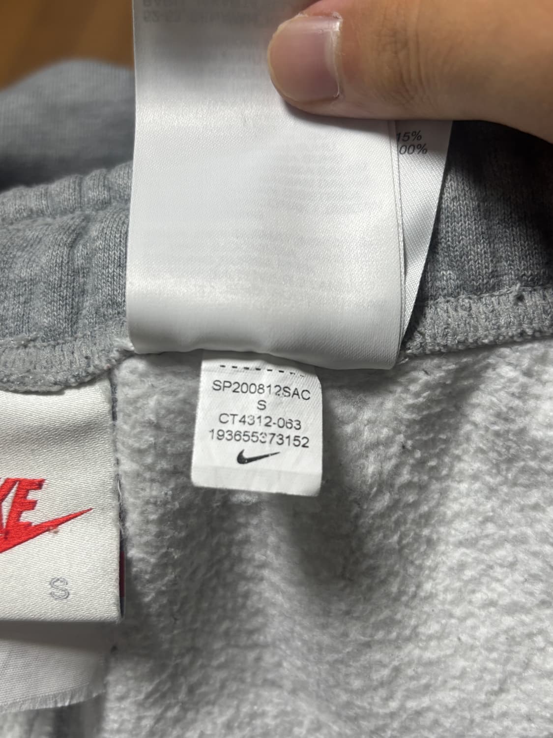 나이키 스투시 팬츠 [S] 상품이미지6