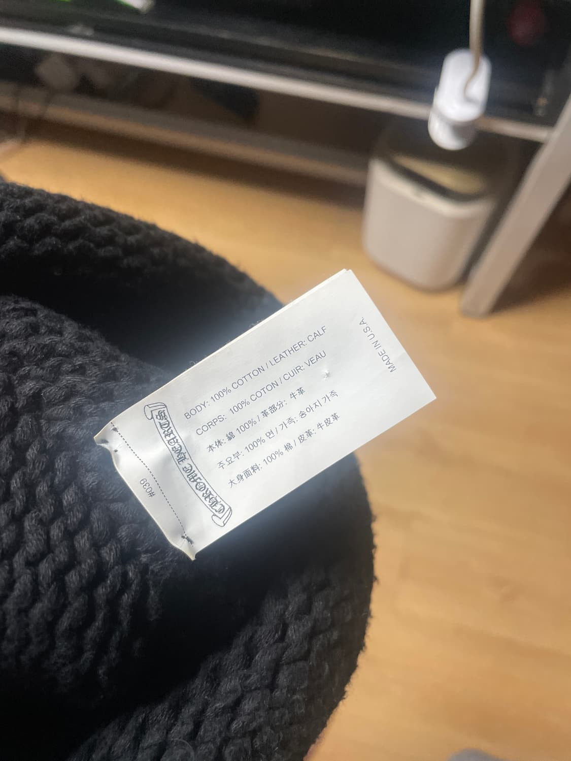 크롬하츠 크로스 패치 비니 상품이미지3