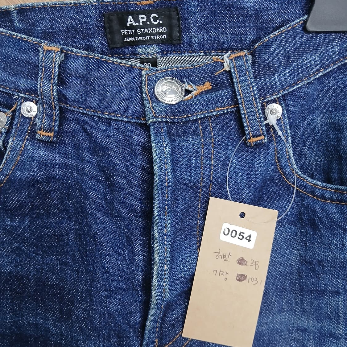 A.P.C 데님 바지 상품이미지7