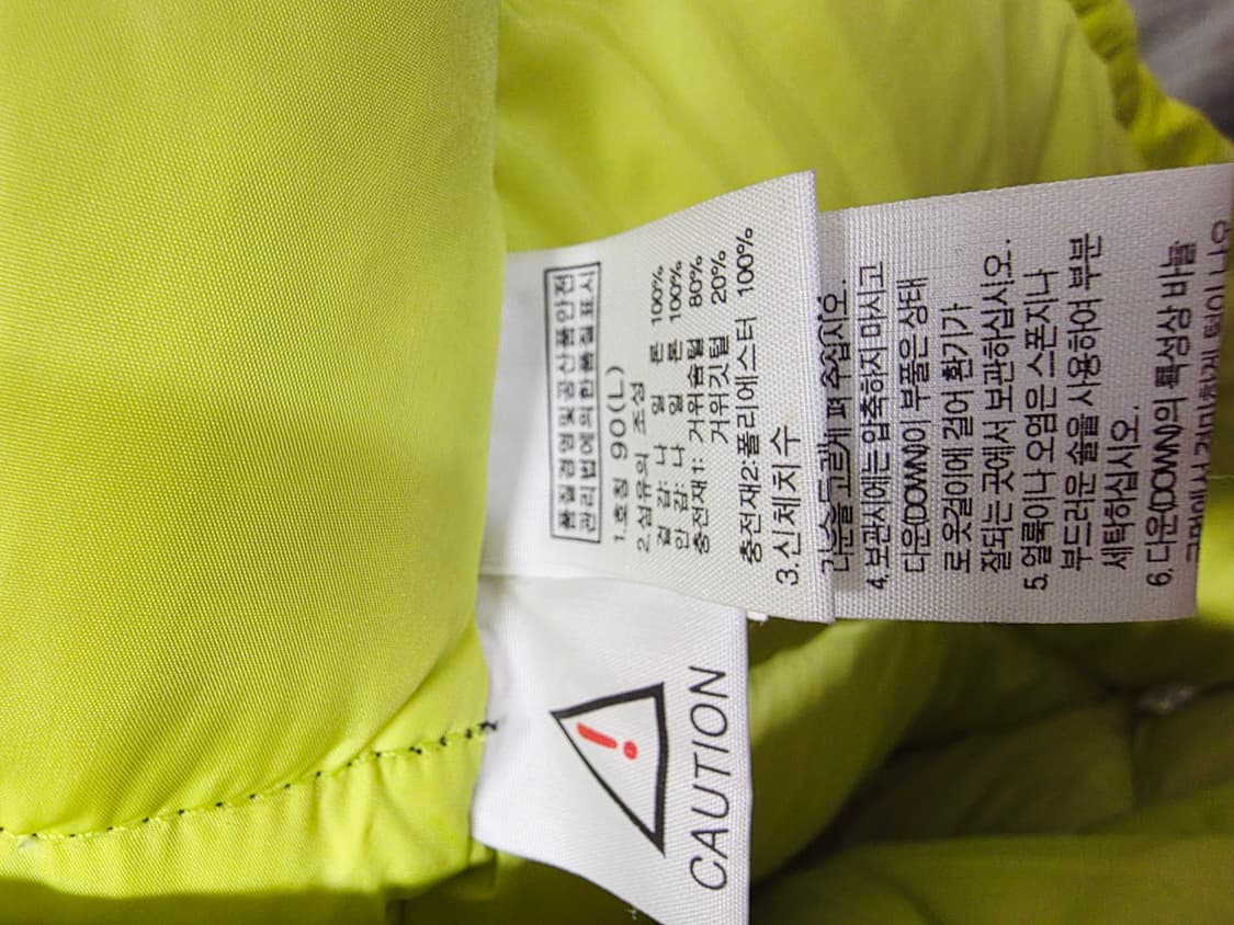 노스페이스 시선강탈 형광 네온 라임 구스다운 숏패딩 90(S)실측M 상품이미지5