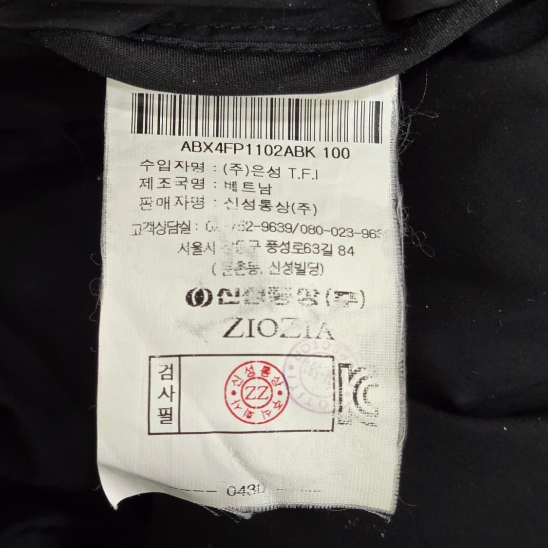 지오지아 프리미엄 덕다운 롱 패딩 코트 (100) 상품이미지5