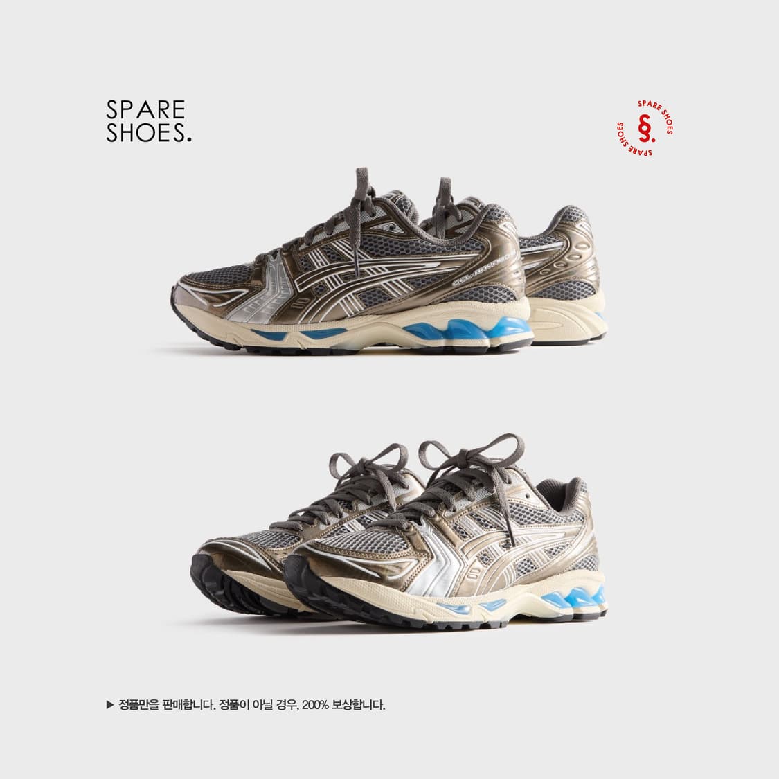 [새상품 정품 / 280] KITH x Asics 젤 카야노 14 시카고 상품이미지2