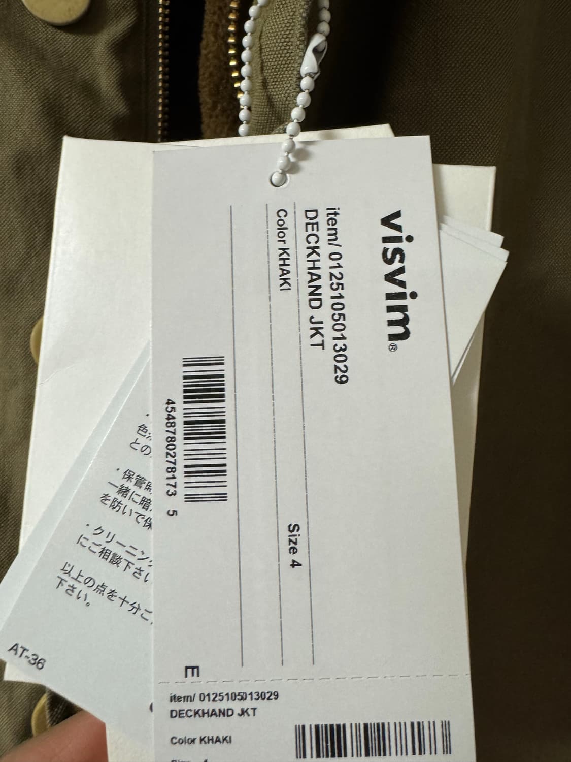 25ss 비즈빔 덱핸드자켓4 상품이미지2