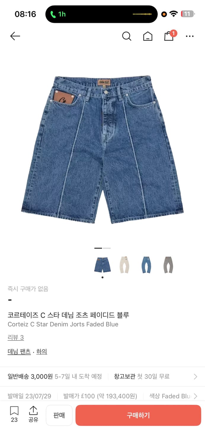 M) 코르테이즈 버뮤다 데님 조츠 상품이미지3