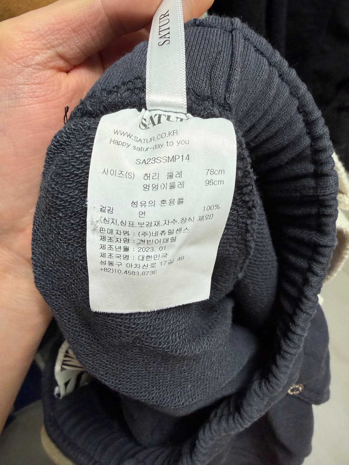 세터 반바지 S 사이즈 판매합니다! 상품이미지3