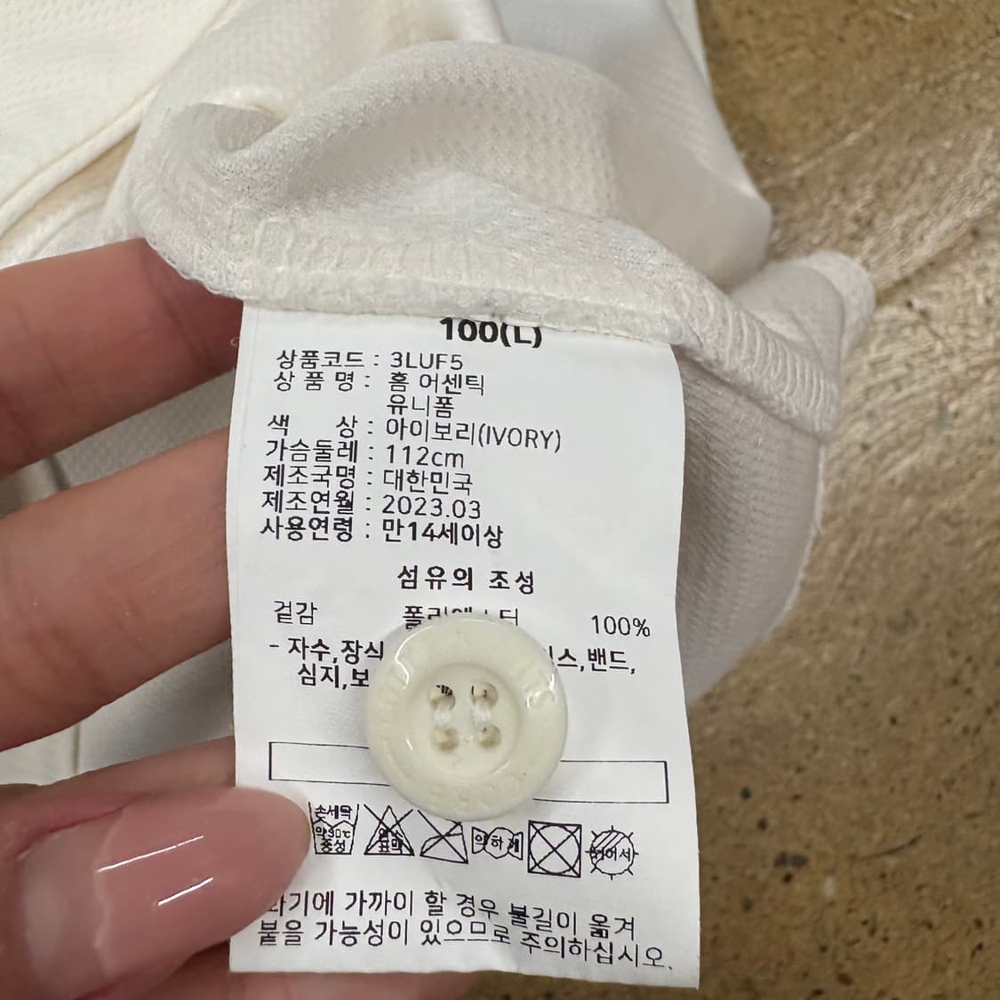 [정품/100,L] 롯데 자이언츠 홈 어센틱 유니폼 김민석마킹 b8 상품이미지5