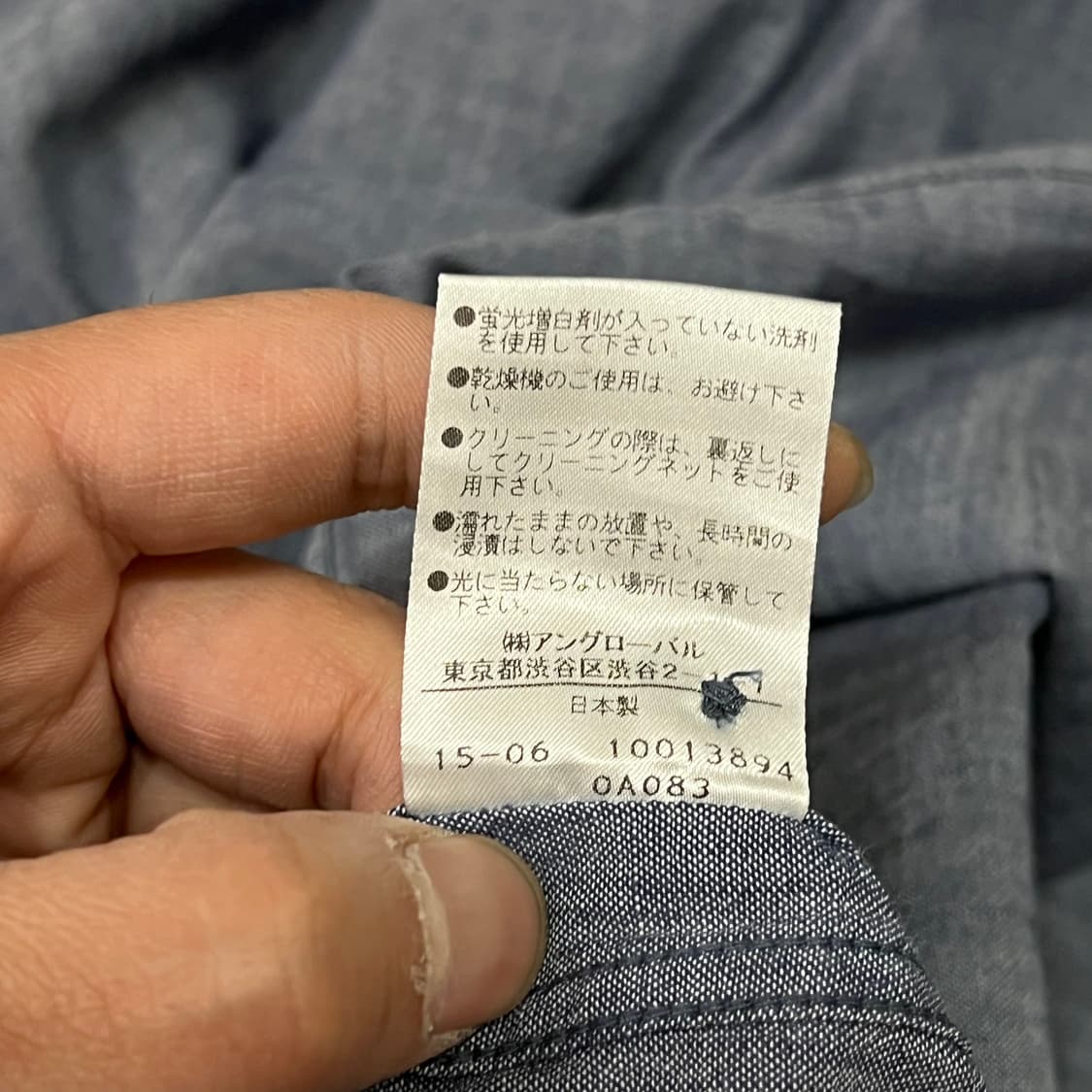  마가렛호웰 샴브래이 하프 셔츠 y16514 상품이미지7