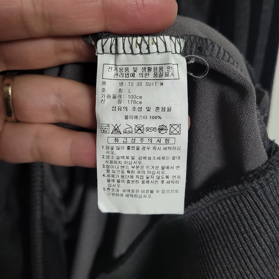 (L) ADIDAS 아디다스 삼선 트랙탑 져지 다크그레이 상품이미지3