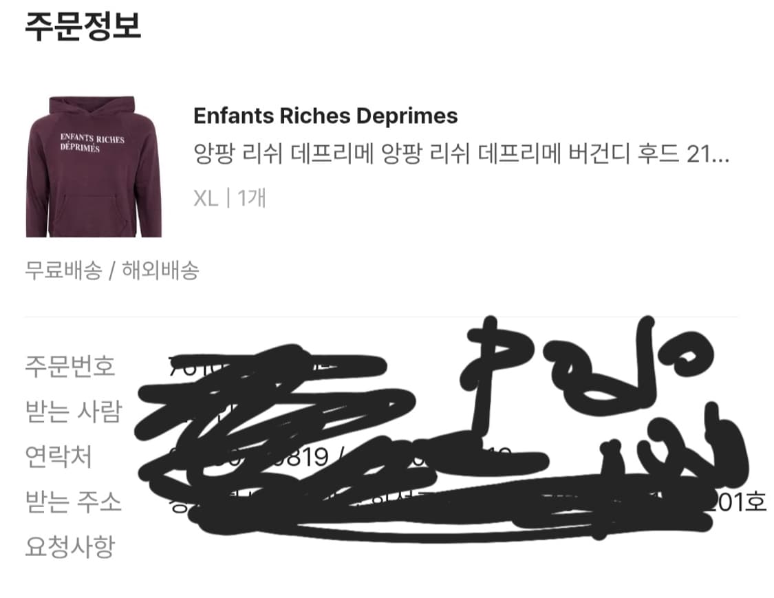 Erd 후드티 버건디 상품이미지3
