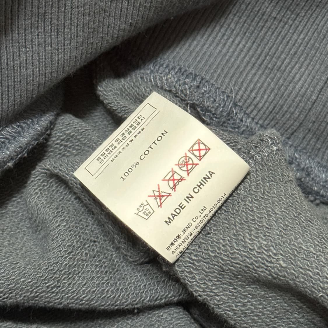 디스이즈네버댓 맨투맨 상품이미지7