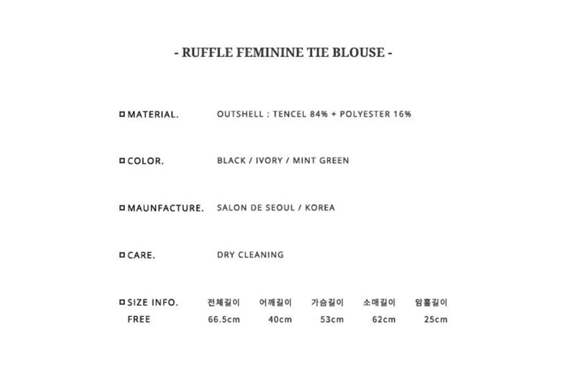 살롱드서울 러플 페미닌 타이 블라우스 민트 그린 상품이미지6