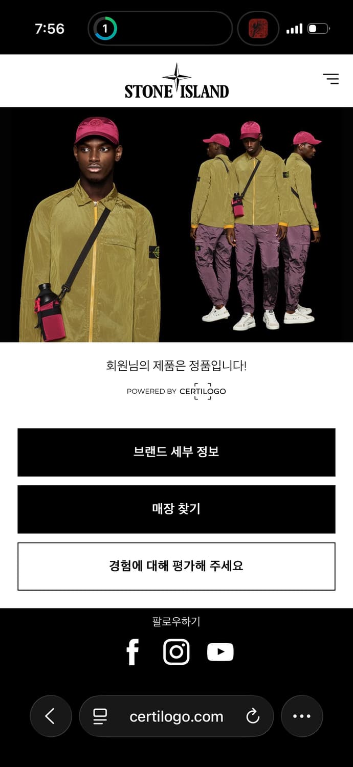 스톤아일랜드 율 니트 후드집업 상품이미지7
