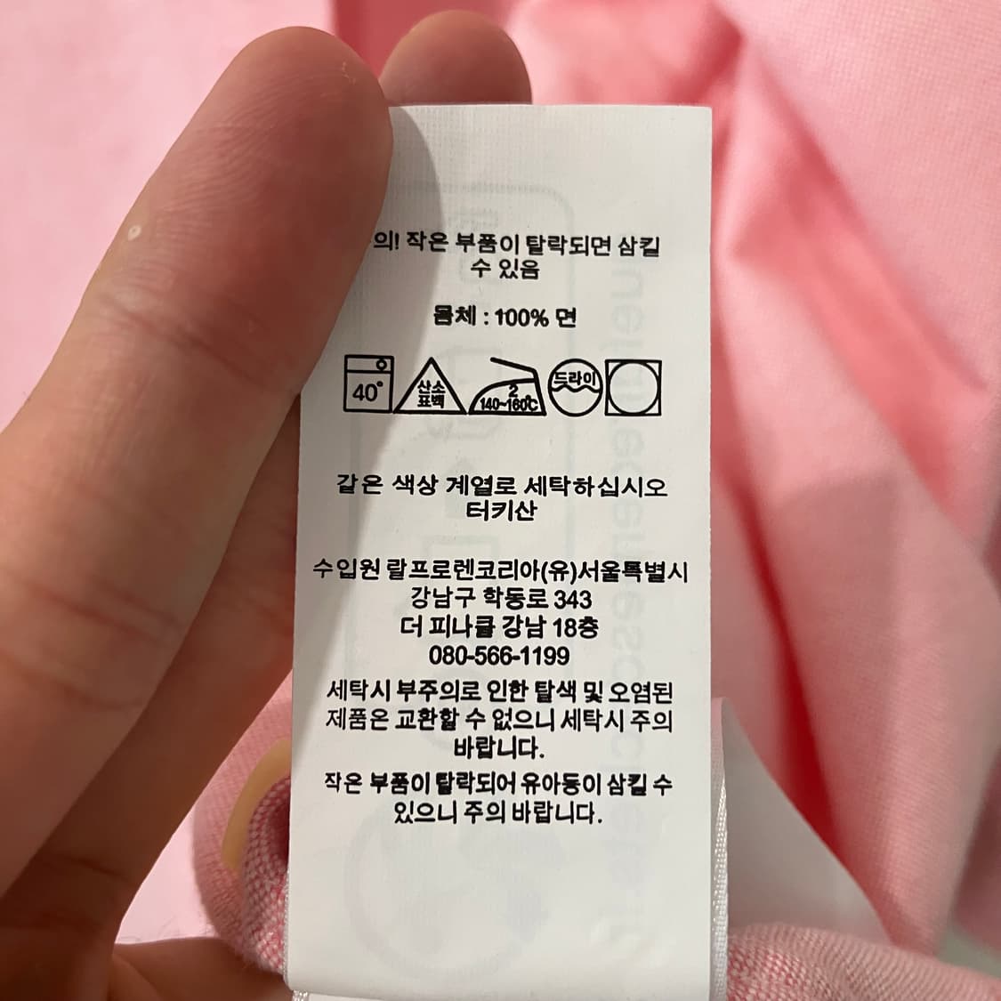 125 폴로 옥스포드 셔츠 큐알제품 상품이미지5
