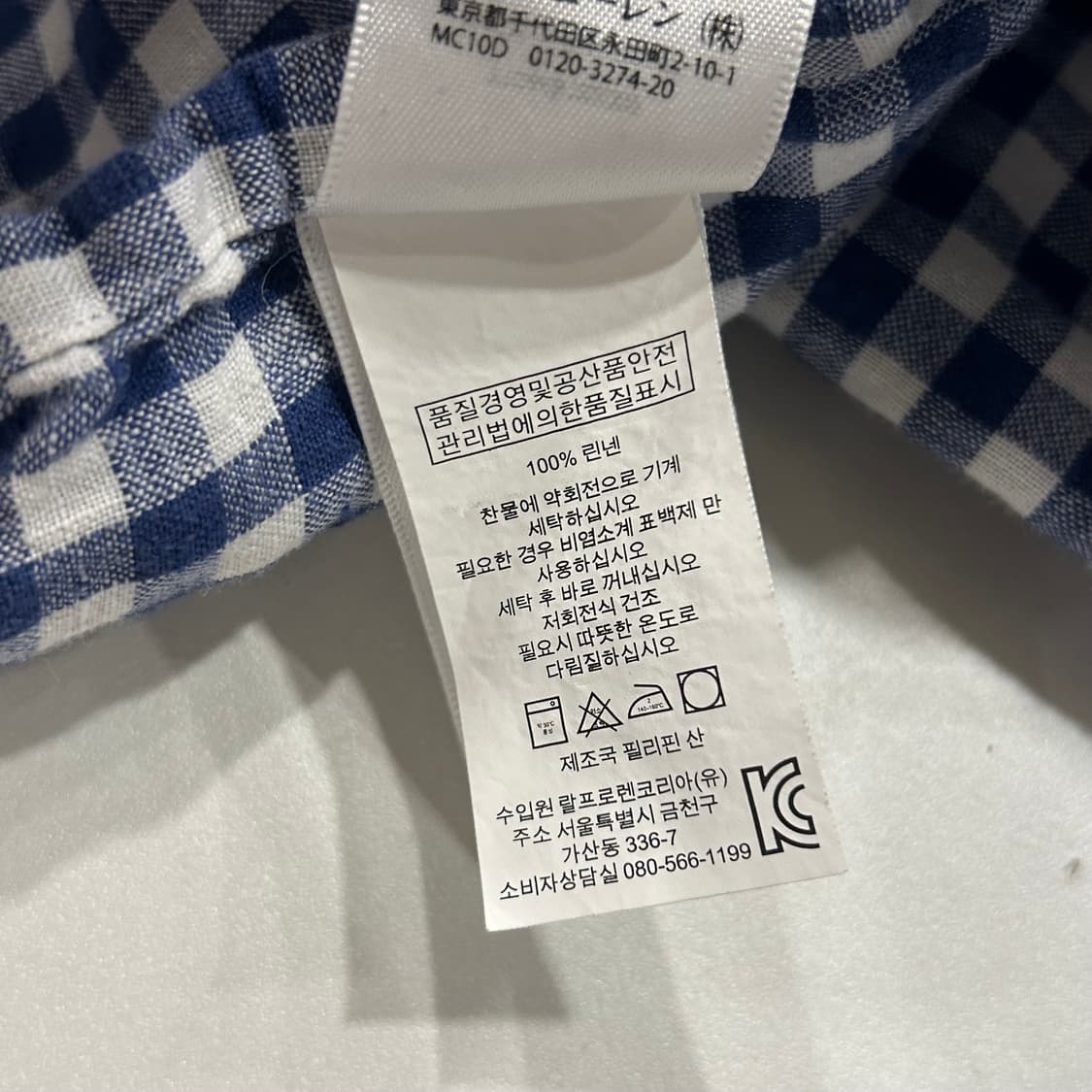 [L] 폴로 랄프로렌 린넨 체크 남방 긴팔 셔츠 B131 상품이미지6