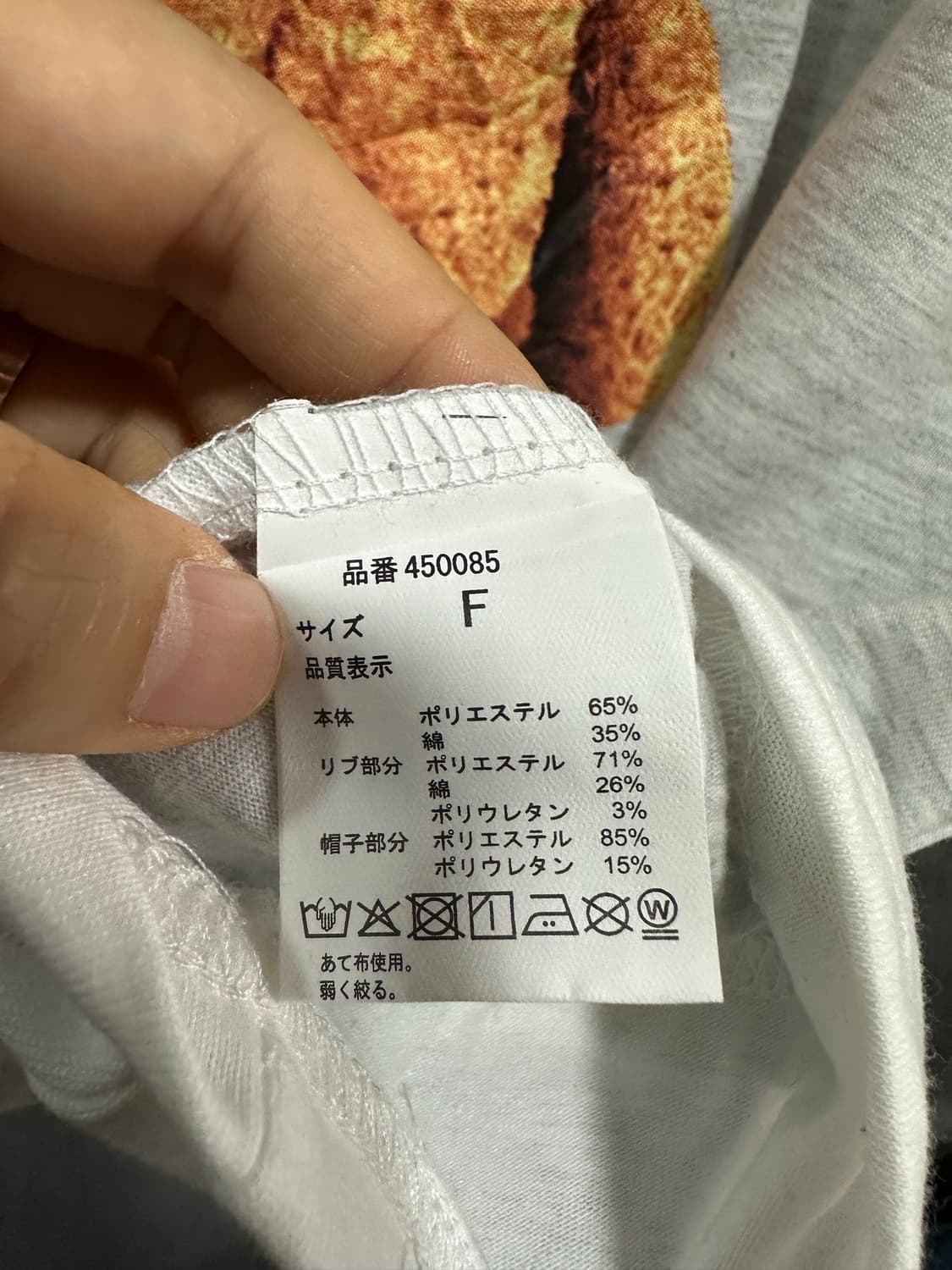 GORGE 고지 일본판 곰돌이 프린트 레이어드 반팔티 L 상품이미지5