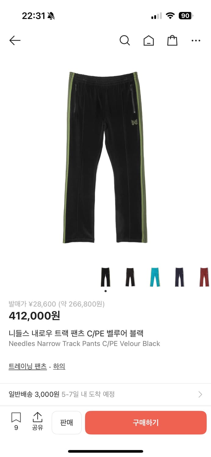 니들스 트랙팬츠 M 상품이미지5