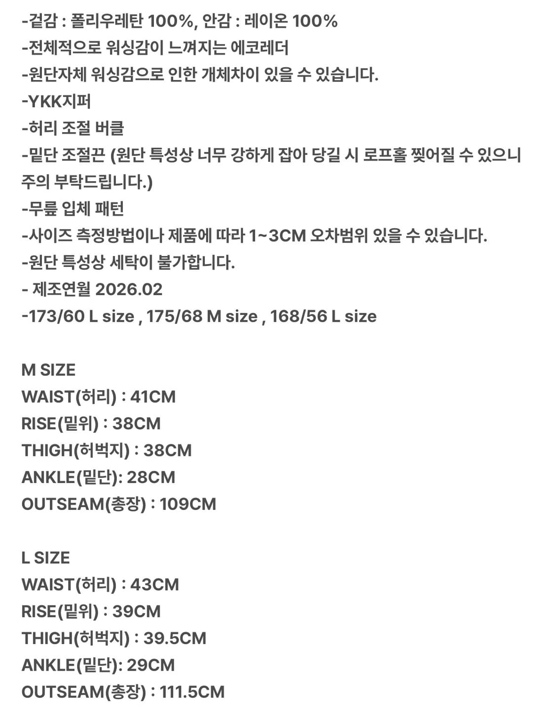 MJD 코인서울 에코레더팬츠 상품이미지3