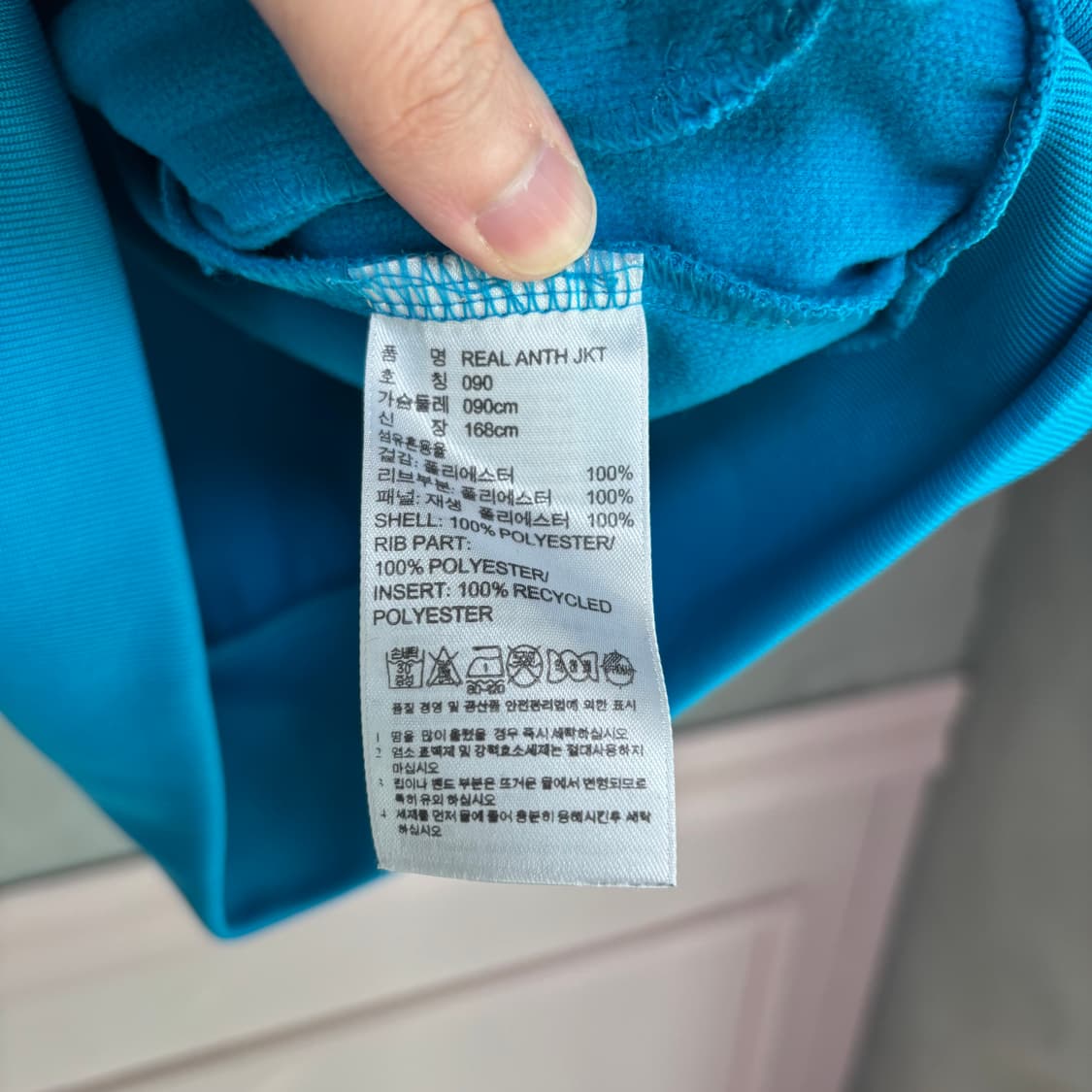 아디다스 레알 마드리드 져지 트랙탑 하늘 상품이미지3