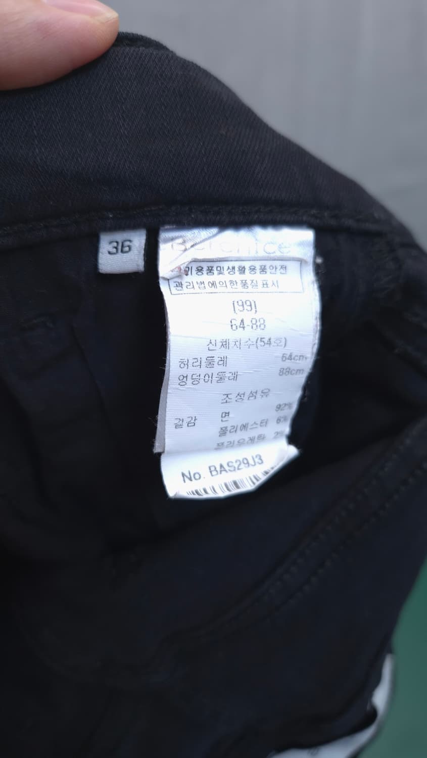 베르니스 골드 라인 블랙 데님 팬츠 상품이미지4