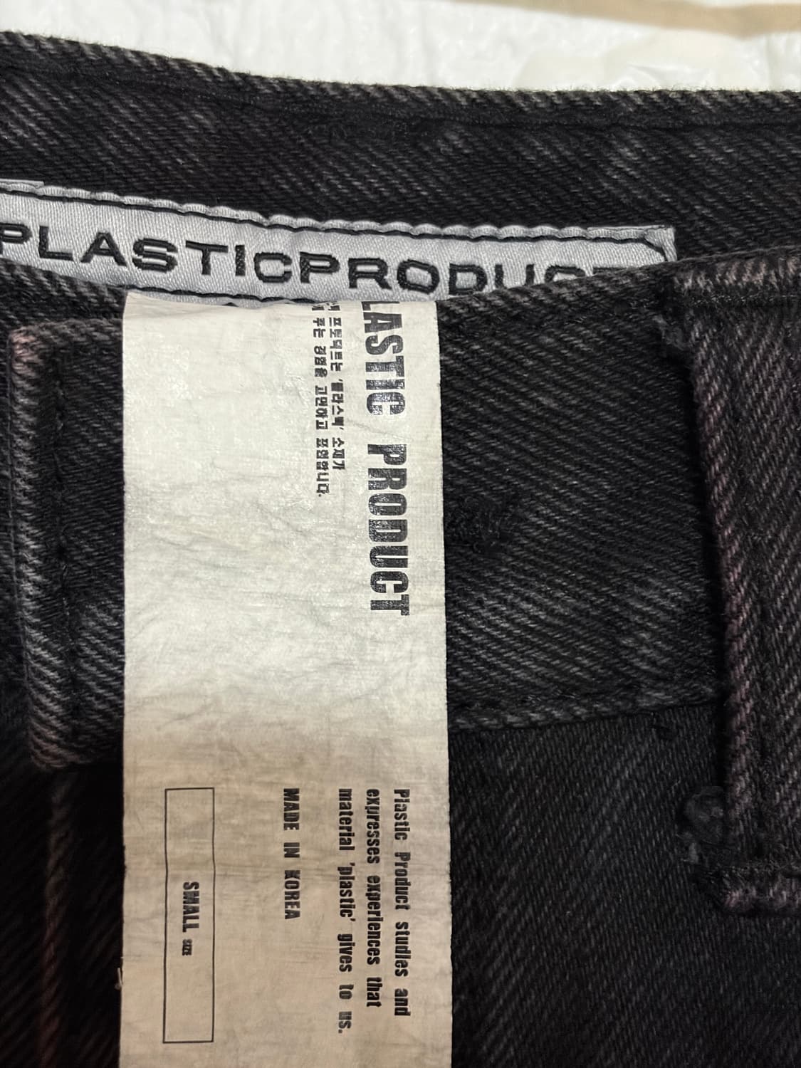 플라스틱프로덕트 듀얼텍스쳐 진 s size (30)  상품이미지5