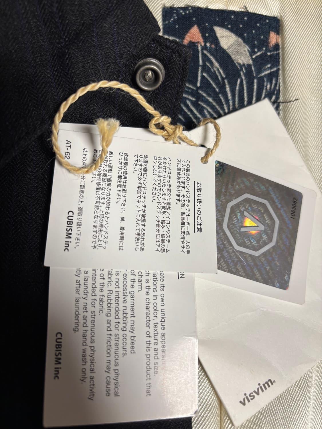 비즈빔  [4]비즈빔 ict 자켓 상품이미지5