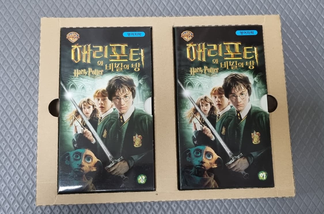 해리포터 비밀의 방 영어자막 VHS비디오테이프(상.하) 상품이미지5