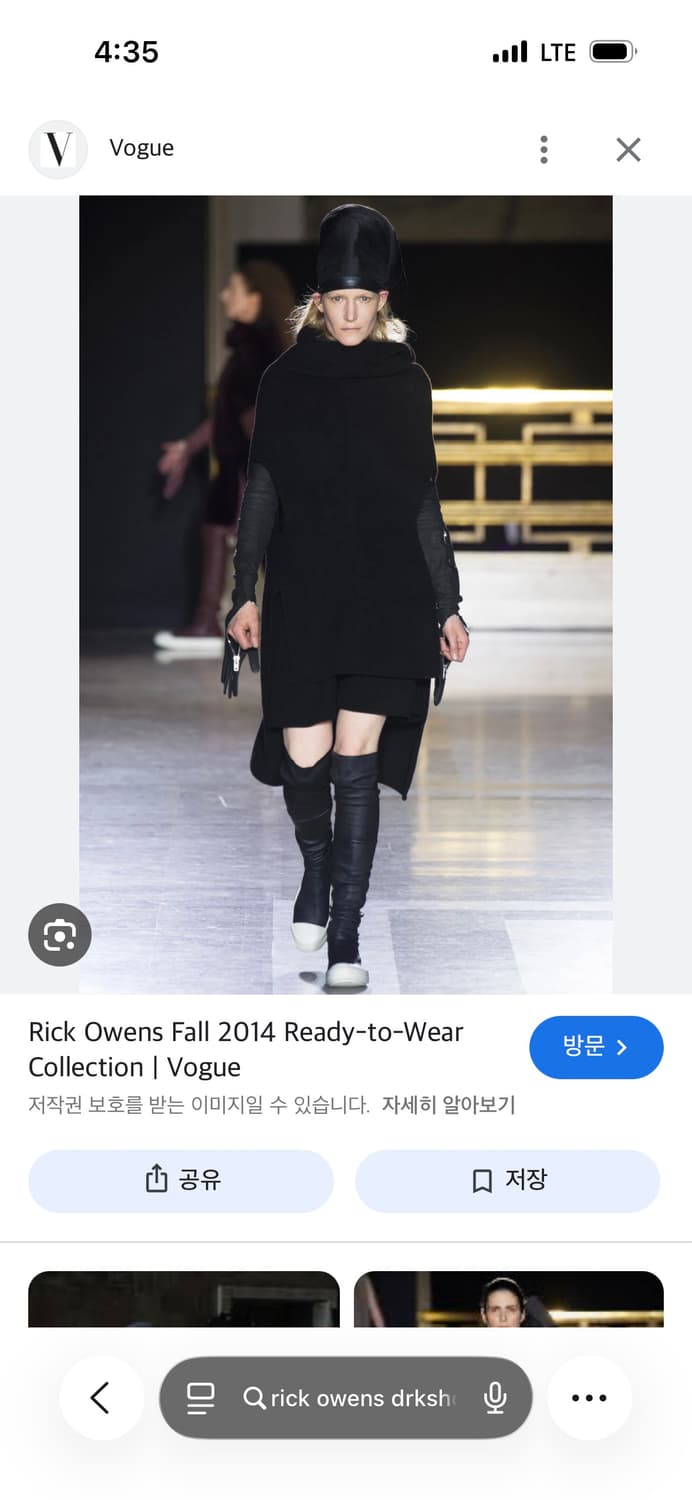 릭오웬스 14fw drkshdw 원피스  상품이미지2