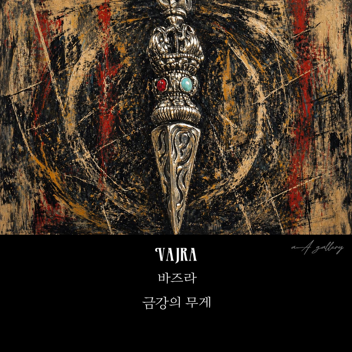 바즈라 백동 펜던트 엔틱 금강저 불교 남자 목걸이 상품이미지8