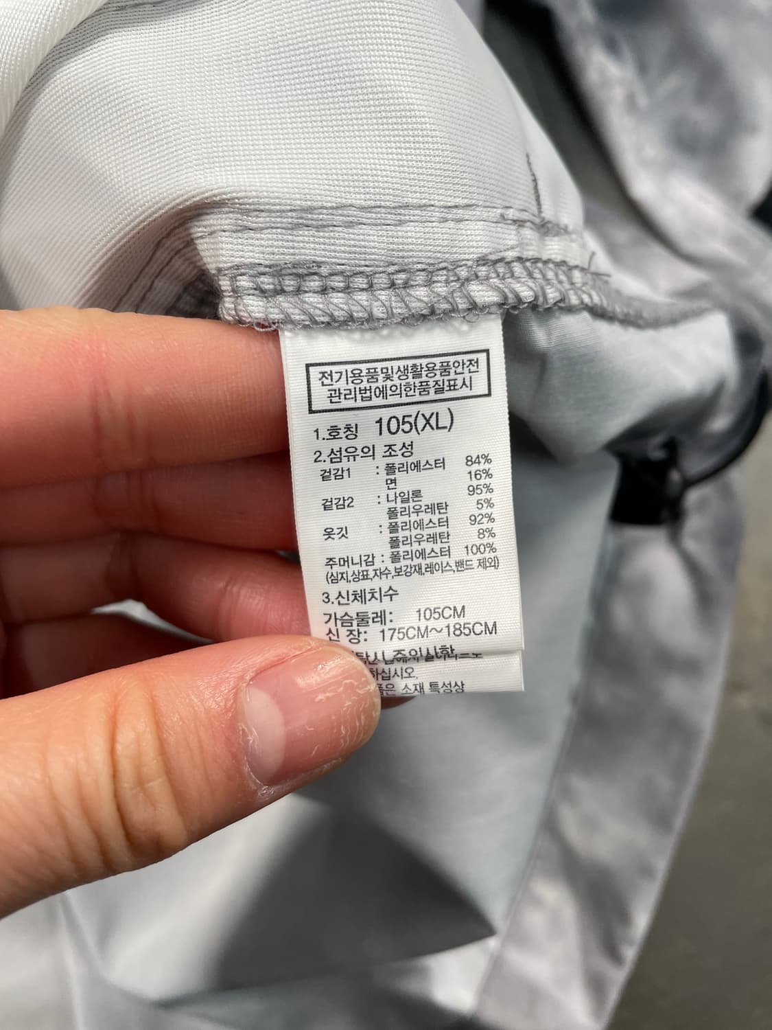 노스페이스 데드스탁 알바니 웜업 상품이미지6