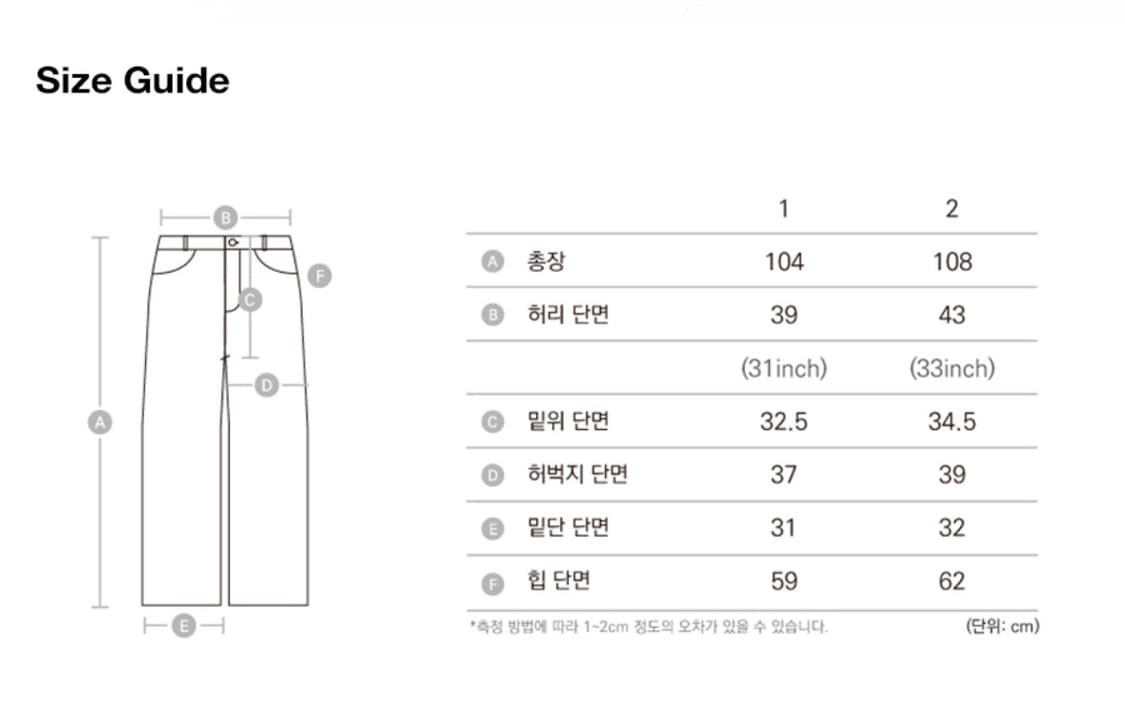 아캄 Cinch Back Denim Pants 블랙 상품이미지4