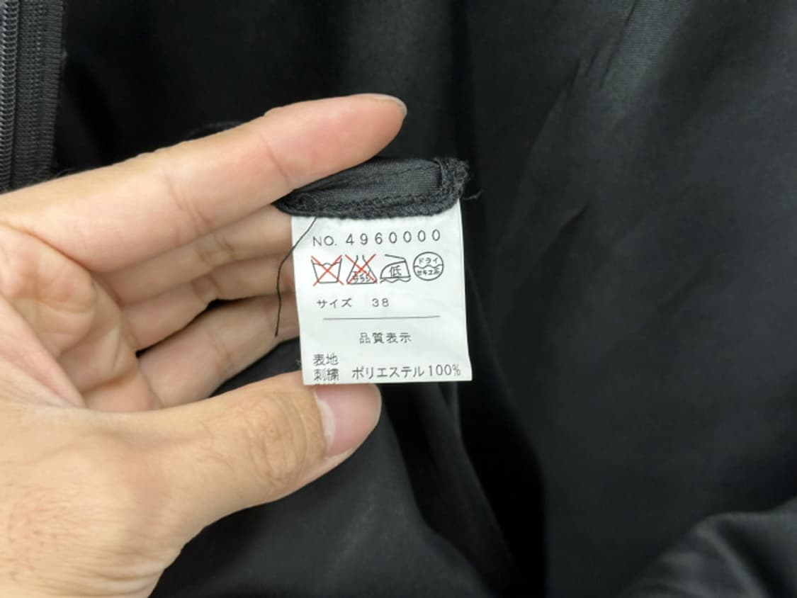 CLE DES ZONES (M) 상품이미지4