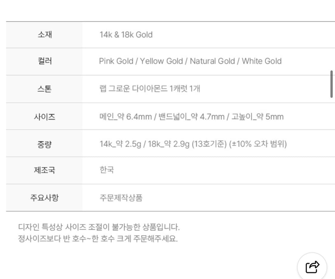 1.05ct 스트링 랩 다이아몬드 반지 14K (구매가 약126만원 상품이미지8