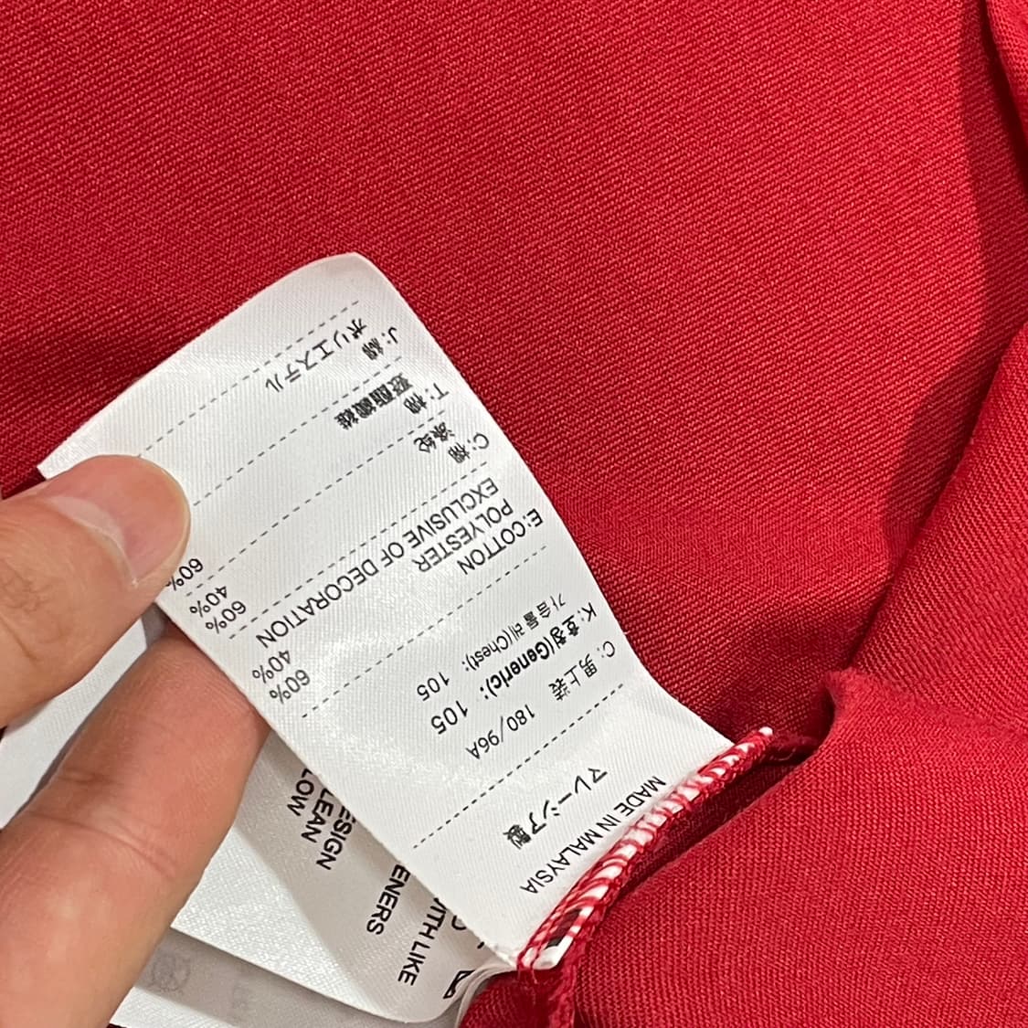 나이키 에어 레드 스우시로고 드라이핏 긴팔티셔츠 남성XL 상품이미지4