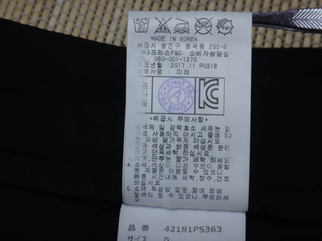 (25-26) 마스터바니 여성 F 언발란스 큐롯 팬츠 상품이미지10