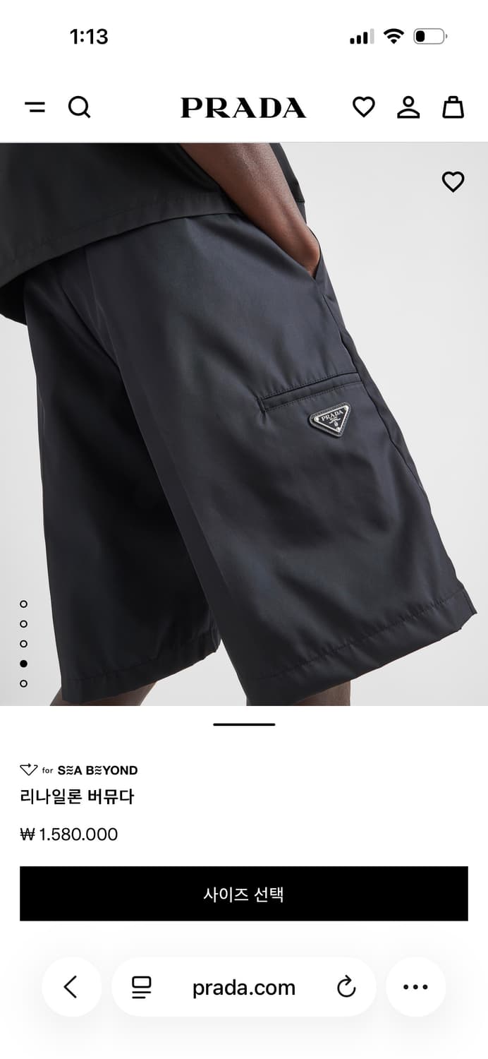 프라다 백로고 리나일론 버뮤다 숏팬츠 46 상품이미지1