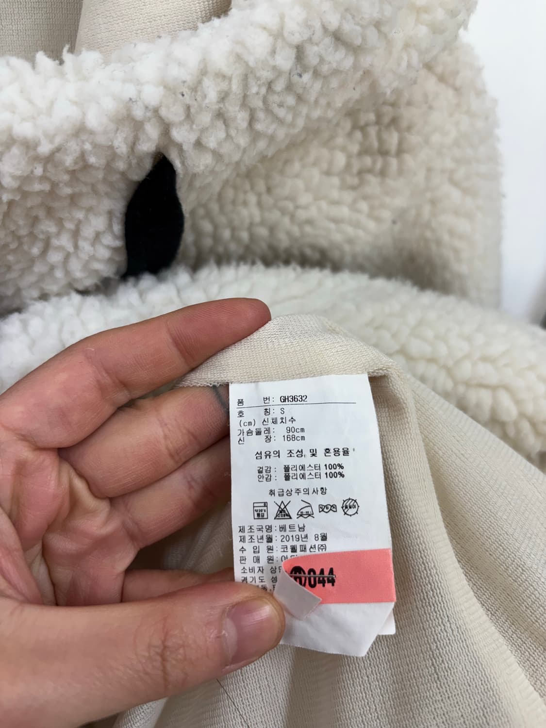 리복 롱 양털 후리스 자켓 상품이미지6