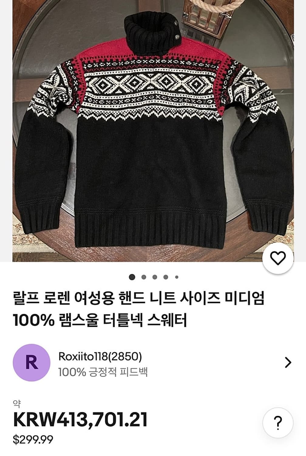 100) 폴로 은장 터틀넥니트 상품이미지10