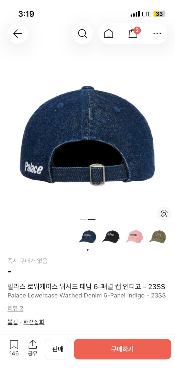 팔라스 로워케이스 워시드 데님 6-패널 캡 인디고 - 23SS 상품이미지2