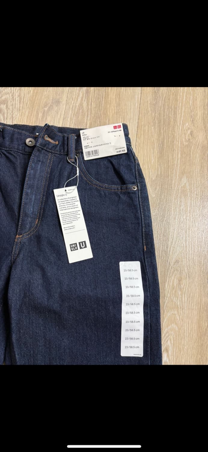 Uniqlo U 데님 23 새상품 레귤러 피트 스트레이트 하이라이즈 진 상품이미지2