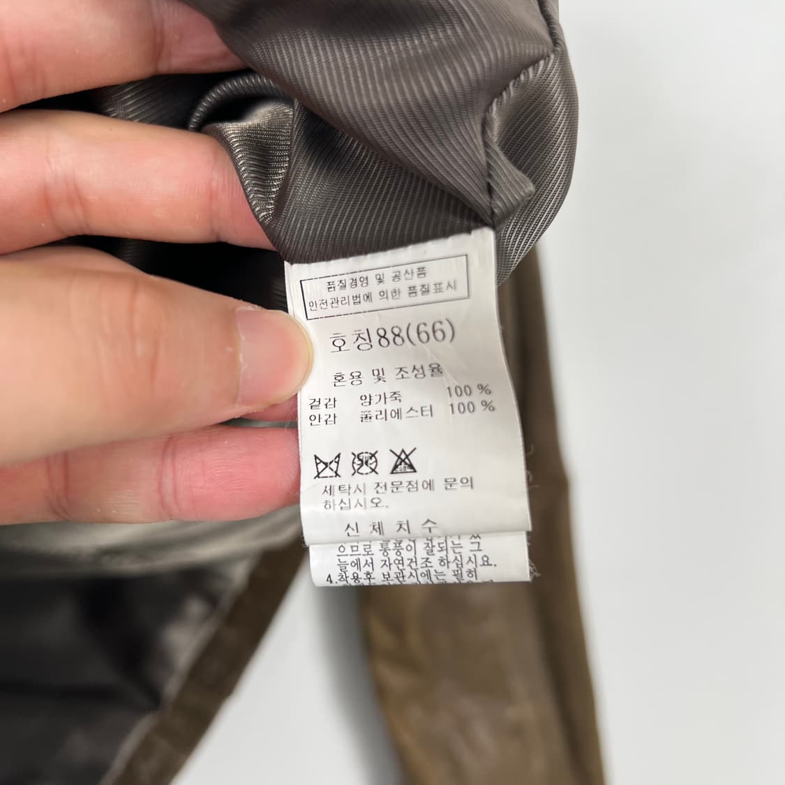 Naf Naf lambskin jaket 상품이미지5