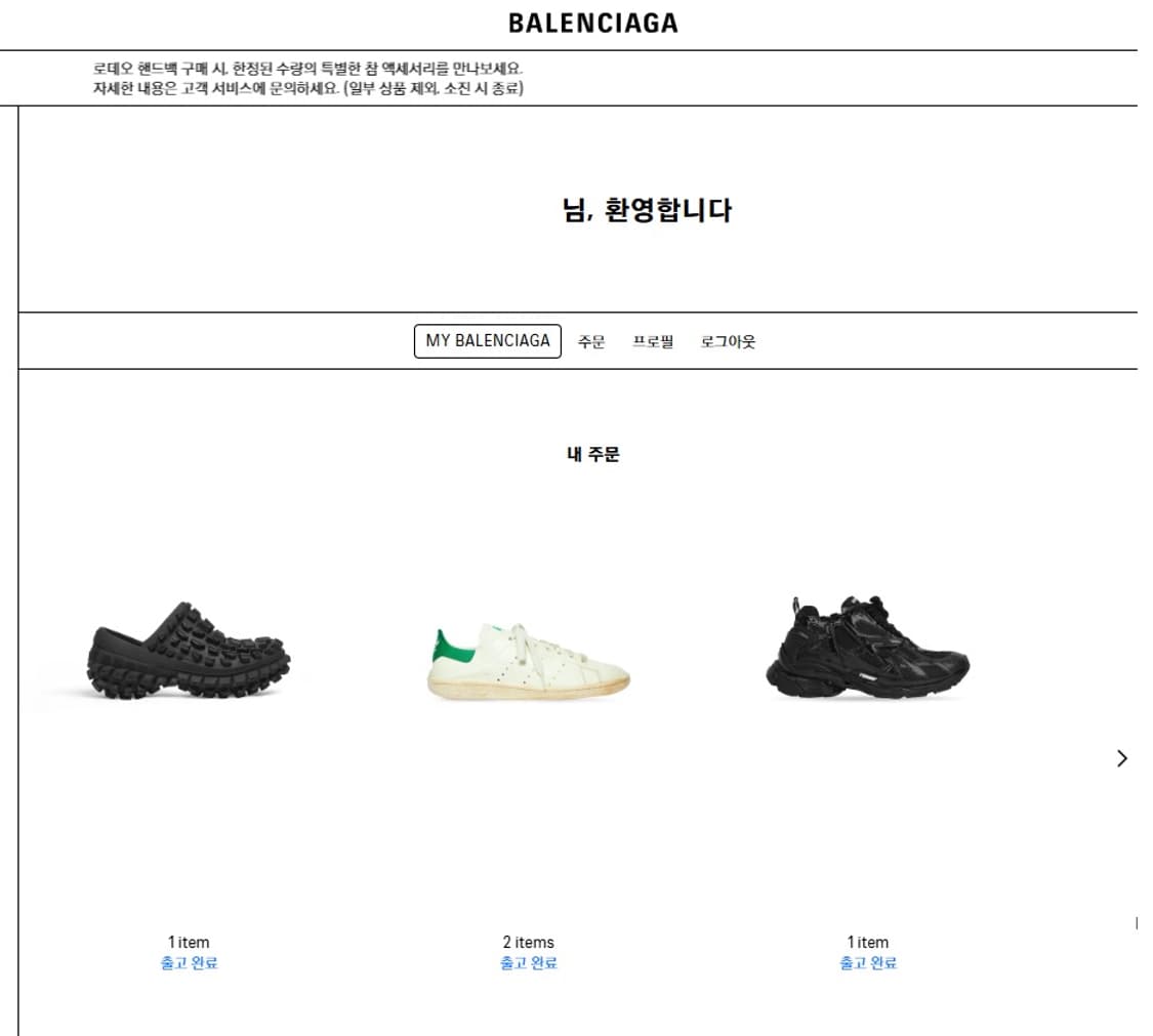 새상품공홈)발렌시아가 뉴러너 블랙 260 이태리버전 상품이미지6