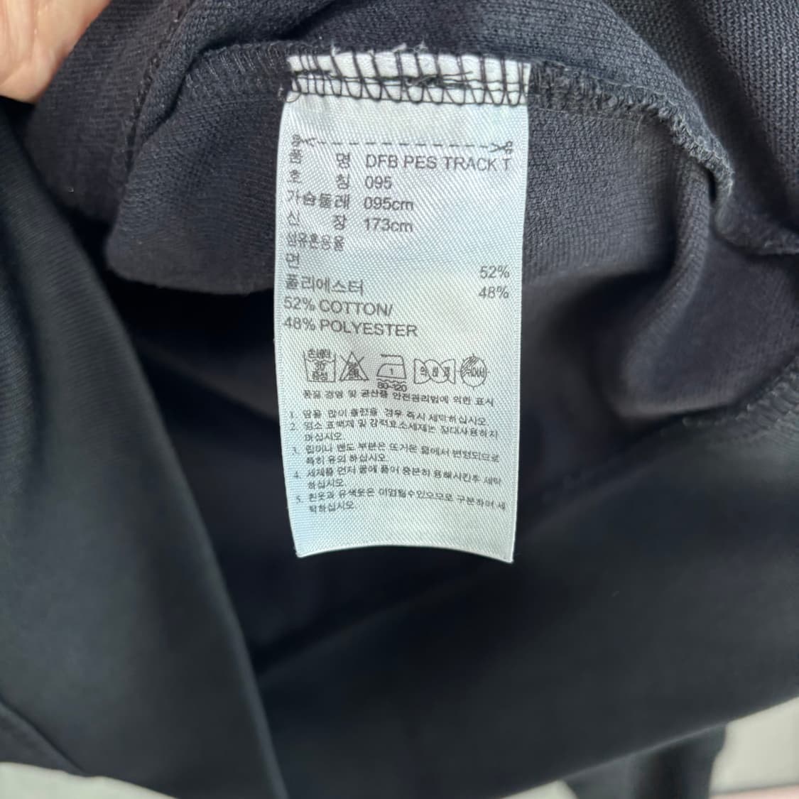 아디다스 독일 져지 트랙탑 상품이미지3