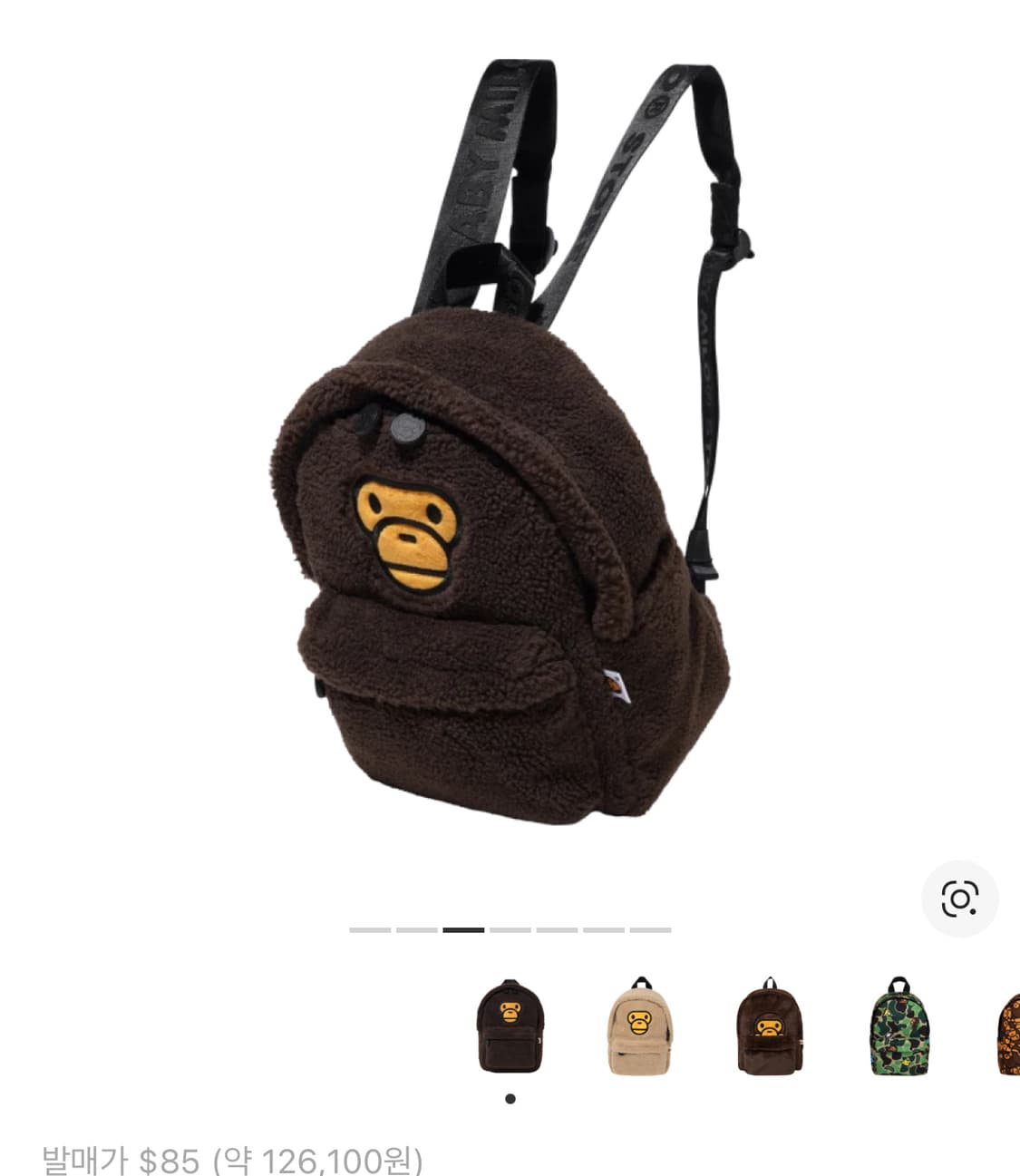 당일배송) 베이프 베이비 마일로 미니 퍼 백팩 브라운 상품이미지2