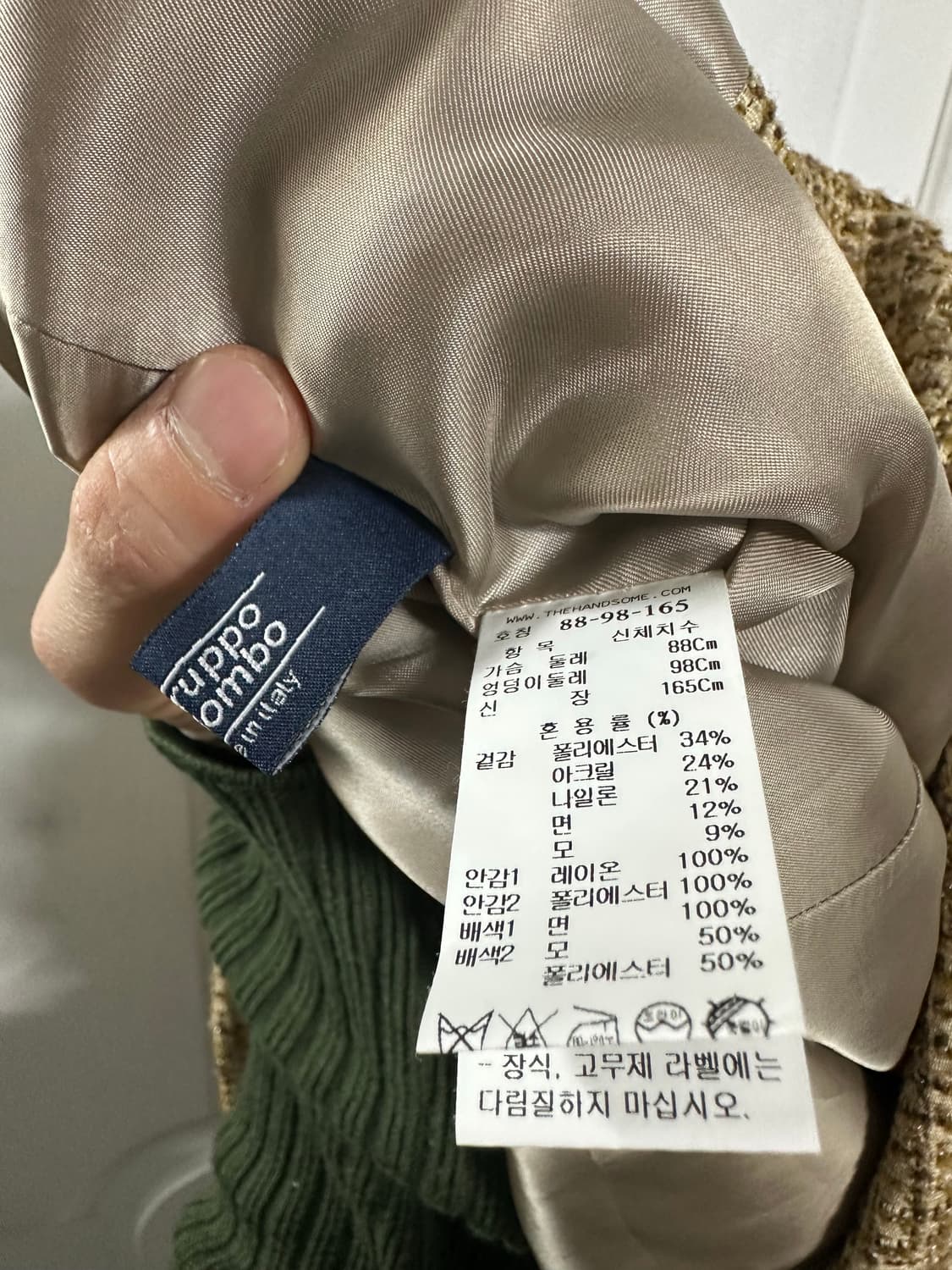 타임 트위드 자켓 상품이미지4