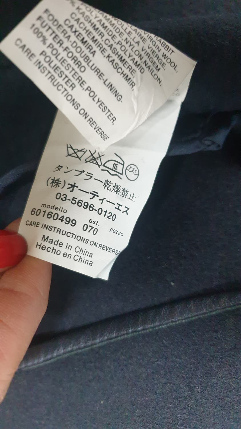 막스마라 벨티드롱베스트  38사이즈 상품이미지7