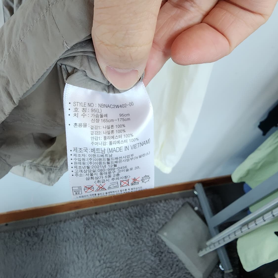 뉴발란스 배색 후드 바람막이 자켓 상품이미지7