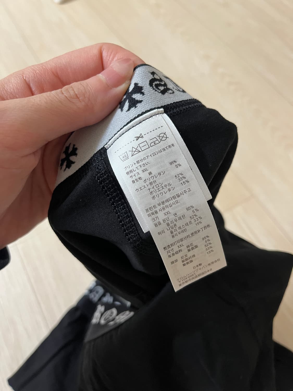 크롬하츠 복서 브리프 2xl (XXL) 상품이미지4